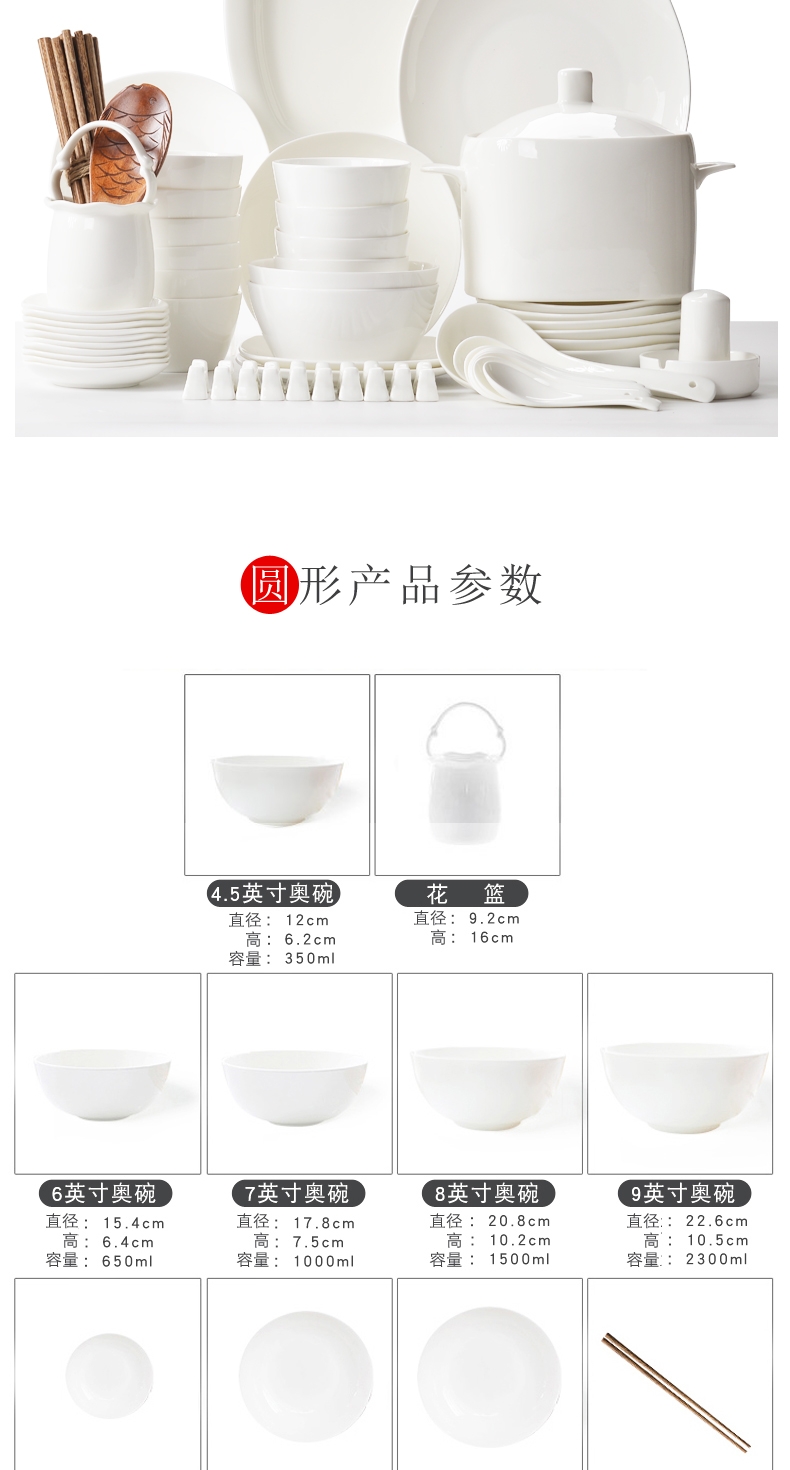 Imperial pottery dynasty white lead - free ipads porcelain square round Numbers more dishes suit household configuration package