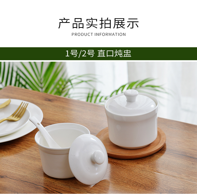 Tangshan pure small white ipads porcelain ceramic water stew stew pot with cover stew stew steaming cup bird 's nest tureen