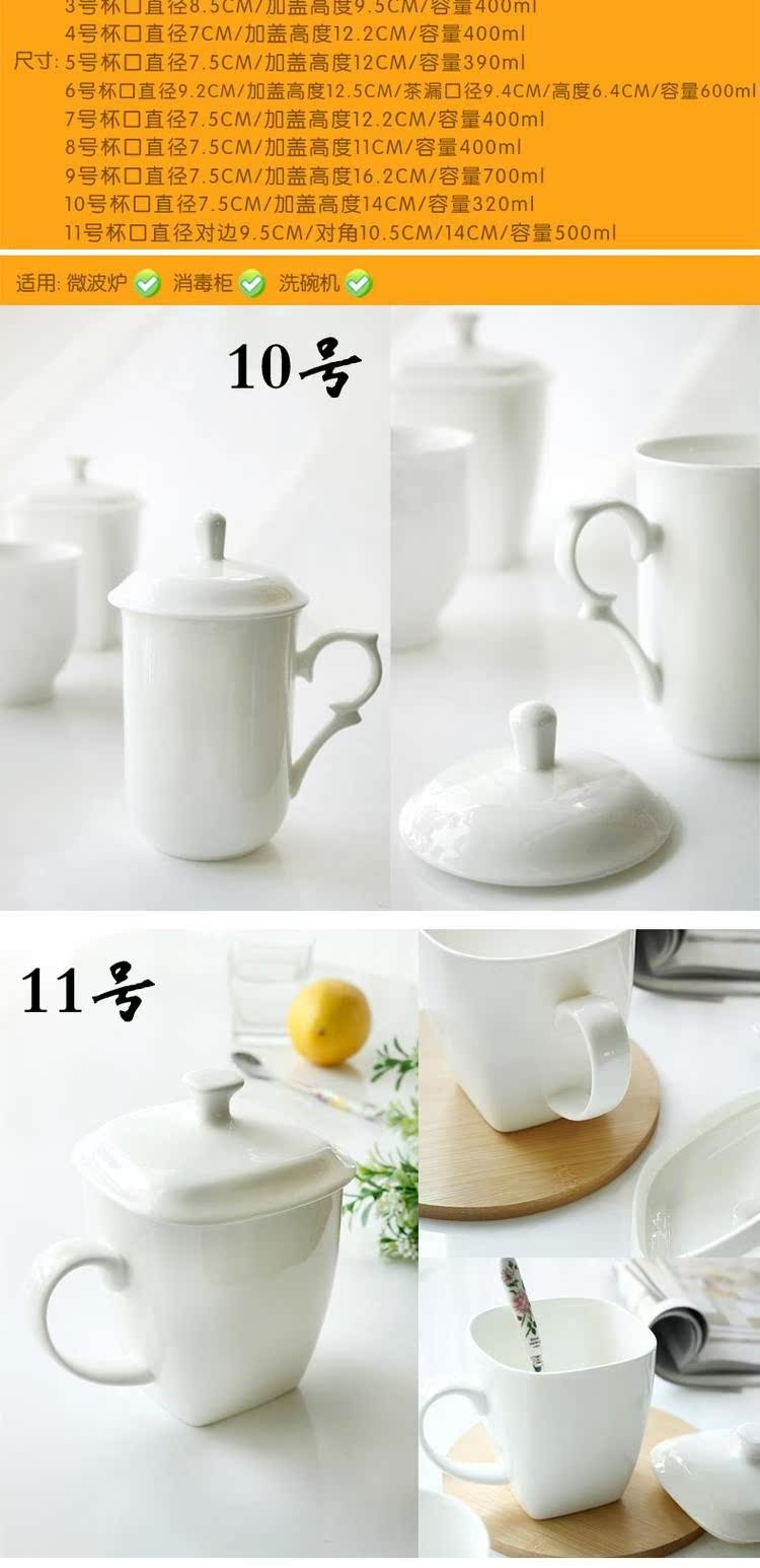 Đường Sơn xương Trung Quốc tinh khiết trắng sáng tạo cặp cốc cốc cốc nước cốc cốc cốc cốc sứ 4 - Tách cốc cafe giữ nhiệt