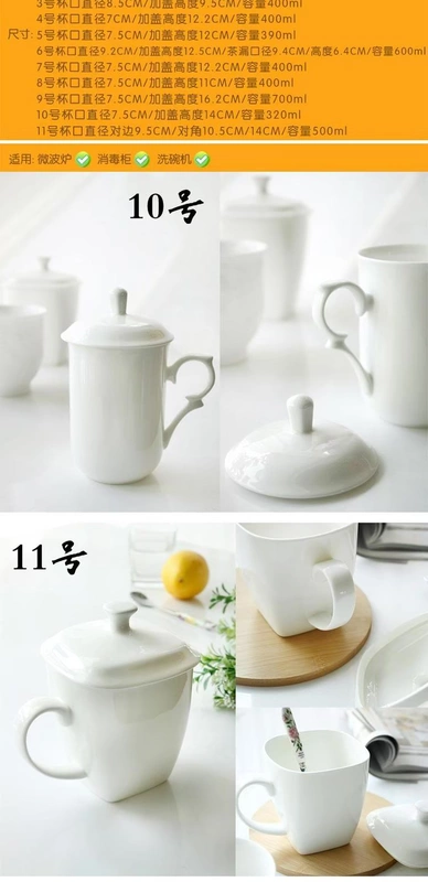 Đường Sơn xương Trung Quốc tinh khiết trắng sáng tạo cặp cốc cốc cốc nước cốc cốc cốc cốc sứ 4 - Tách bình đựng nước giữ nhiệt