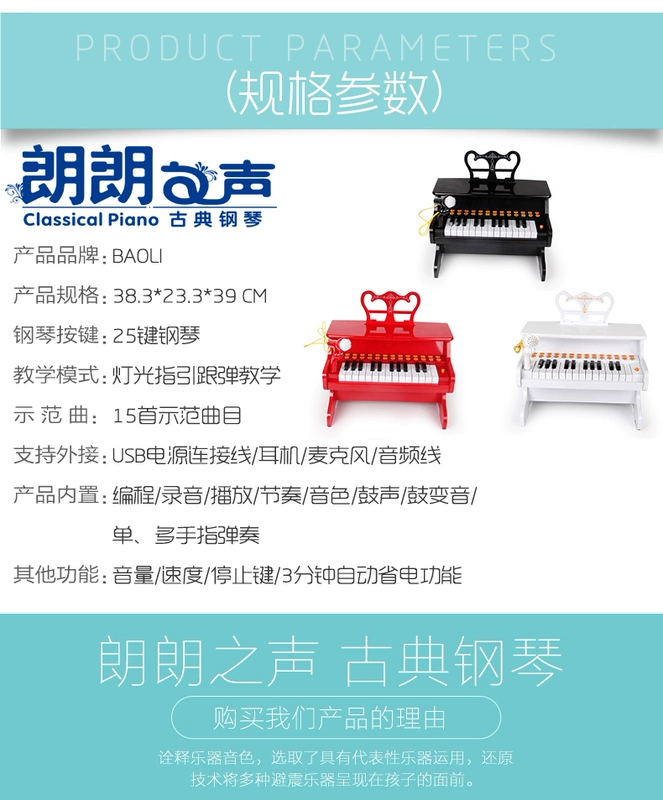 Polaroid trẻ em piano cô gái công chúa đồ chơi bé mới bắt đầu nhập đàn piano điện tử đa năng 1-3-6 tuổi - Đồ chơi âm nhạc / nhạc cụ Chirldren