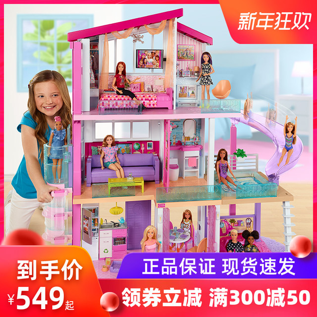 barbie dream castle