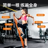 Эластичный трос для тренировок, для бега