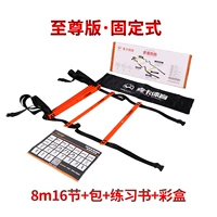 [Extreme Edition 8m 16 раздел фиксированный +пакет]