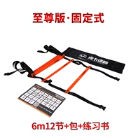 [Supreme Edition 6 метров 12 узлов фиксировано +упаковка]