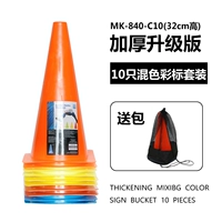 [Обновленная версия сгущенной 32 см ствола смешанный цвет 10 загружен+упаковка]