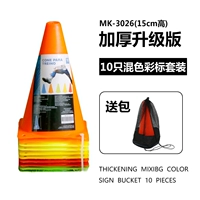 [Обновленная версия сгущенной 15 см ствола смешанный цвет 10 загружен+упаковка]