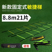 [Maiicca Фиксированный тип 8,8 метра 21 таблетки]