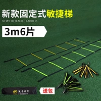 [Maiicca фиксированный тип 3 метра длиной 6 таблеток]