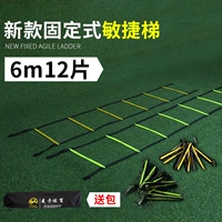 [Maiicca фиксированный тип 6 метров длина 12 таблеток]