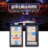 Магнитная баскетбольная тактическая доска баскетбола тренер Tactical Command Board Teaching Board Tocage Tactical Board