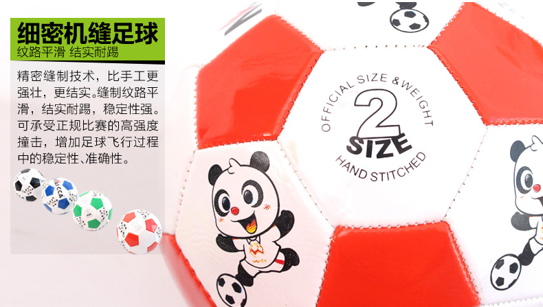 Ballon de foot - Ref 6792 Image 10