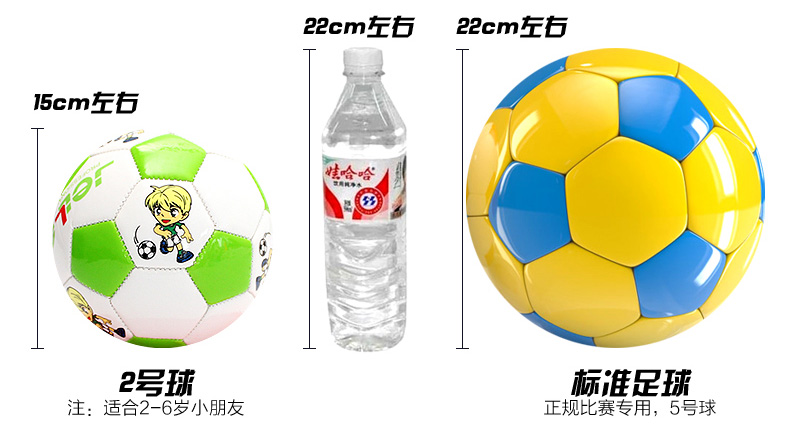 Ballon de foot - Ref 7514 Image 8