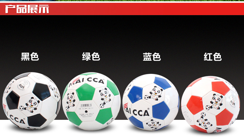 Ballon de foot - Ref 6792 Image 15