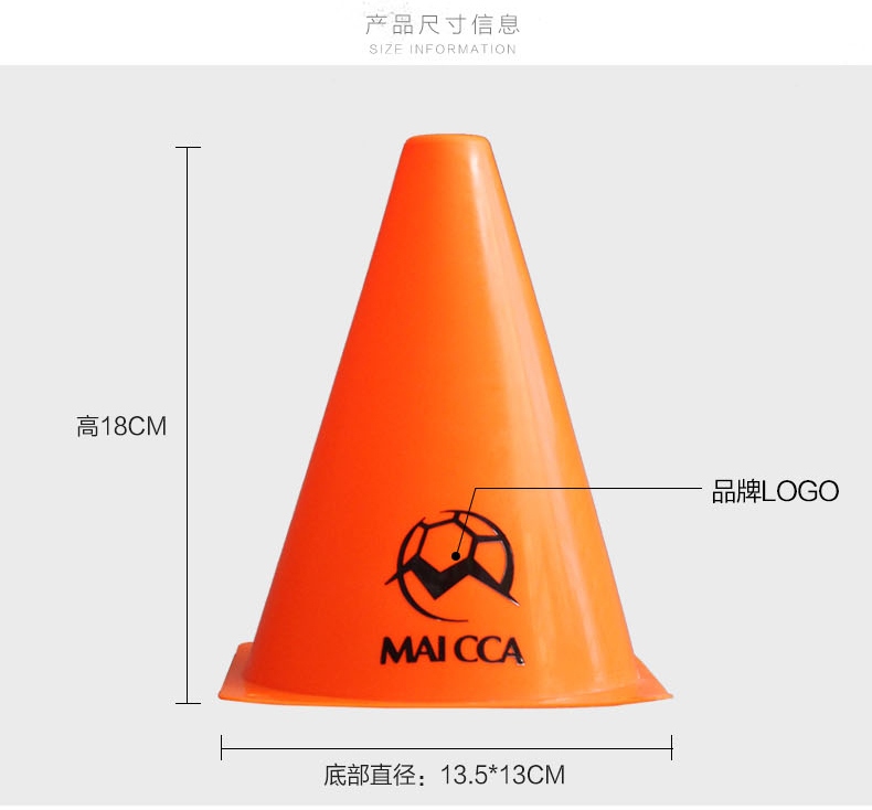 18 cm cao logo barrel đào tạo bóng đá ice cream cone rào cản cone lăn trượt đống campus đào tạo bóng đá thiết bị 	tất đá bóng trống trơn