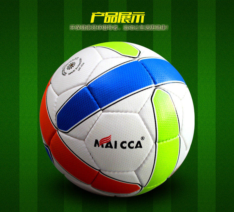 Ballon de football - Ref 5971 Image 19