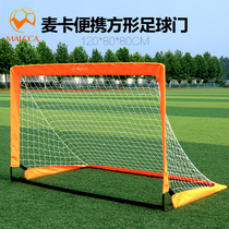 Mcca Folding Portable Football Goal Children Football Doors Easy Football Doors Quick Opening Goal Beach Soccer Doors