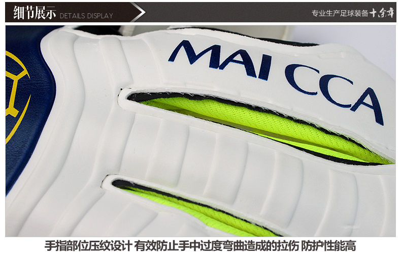 Gants de foot - Ref 2600357 Image 16