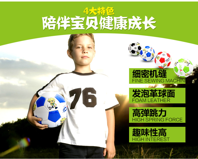 Ballon de foot - Ref 7514 Image 9