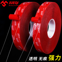 Transparent double-sided adhesive glass metal instead of welding strong ultra-thin non-marking Wall car fixed double-sided tape