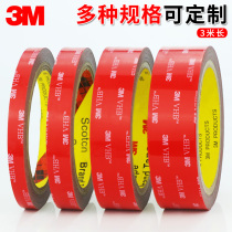 3m strong double-sided tape thickened foam sponge for non-marking fixed adhesive wall patch tape for cars