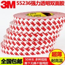 3m55236 tape strong ultra-thin high viscosity high temperature resistant waterproof transparent double-sided adhesive tape