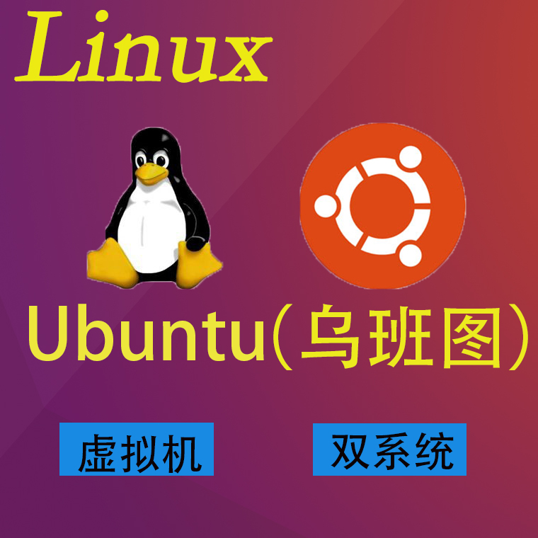 Remote virtual machine installation linux ubuntu Ubuntu centos mint kali system dual system