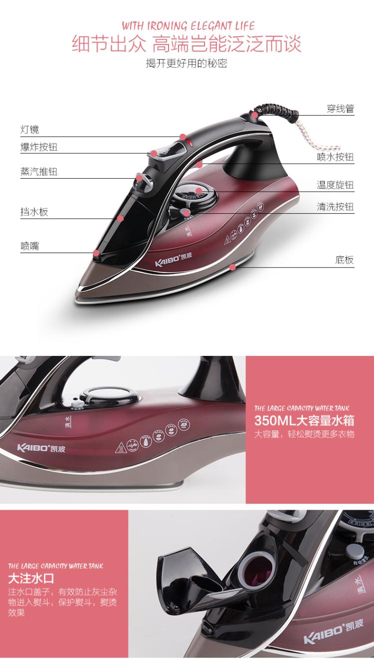 Hộ gia đình đờm quần áo hơi nước sắt cầm tay xô sắt đánh điện tay để có được sự thoải mái chóng mặt máy choáng váng súp vần gc576