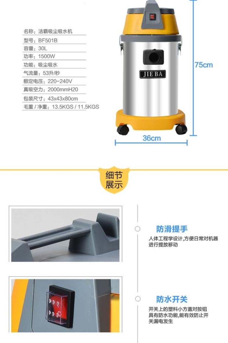 máy hút bụi công nghiệp cũ Máy hút bụi khách sạn vệ sinh khách sạn vệ sinh đặc biệt hấp thụ nước công suất cao loại thảm lông chó lông động vật máy hút bụi tự chạy