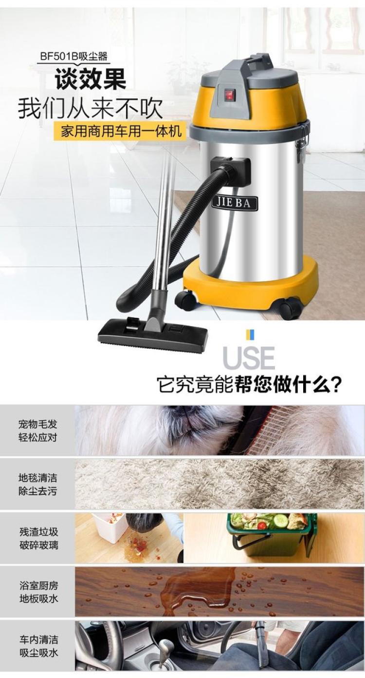 máy hút bụi công nghiệp cũ Máy hút bụi khách sạn vệ sinh khách sạn vệ sinh đặc biệt hấp thụ nước công suất cao loại thảm lông chó lông động vật máy hút bụi tự chạy