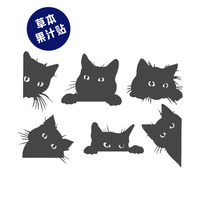 Branch Ye Black Cat herbal juice stickers cat tattoo stickers waterproof long-lasting fingers animal hipster cute cat head
