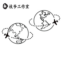 Zhi Ye travels around the Earth tattoo stickers for men and women couples map plane travel art black and white lines waterproof and durable