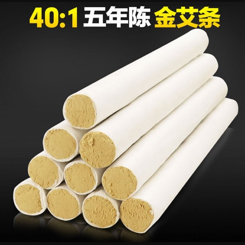 手工艾条艾灸条40:1金艾绒五年陈温灸艾草悬灸条艾香家用妇科宫寒