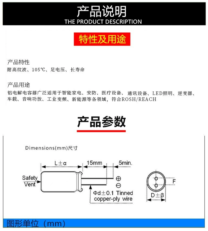 35V680UF/63V680UF50V680UF80V100V tuổi thọ cao tần số thấp điện trở tinh thể lỏng cung cấp điện tụ điện