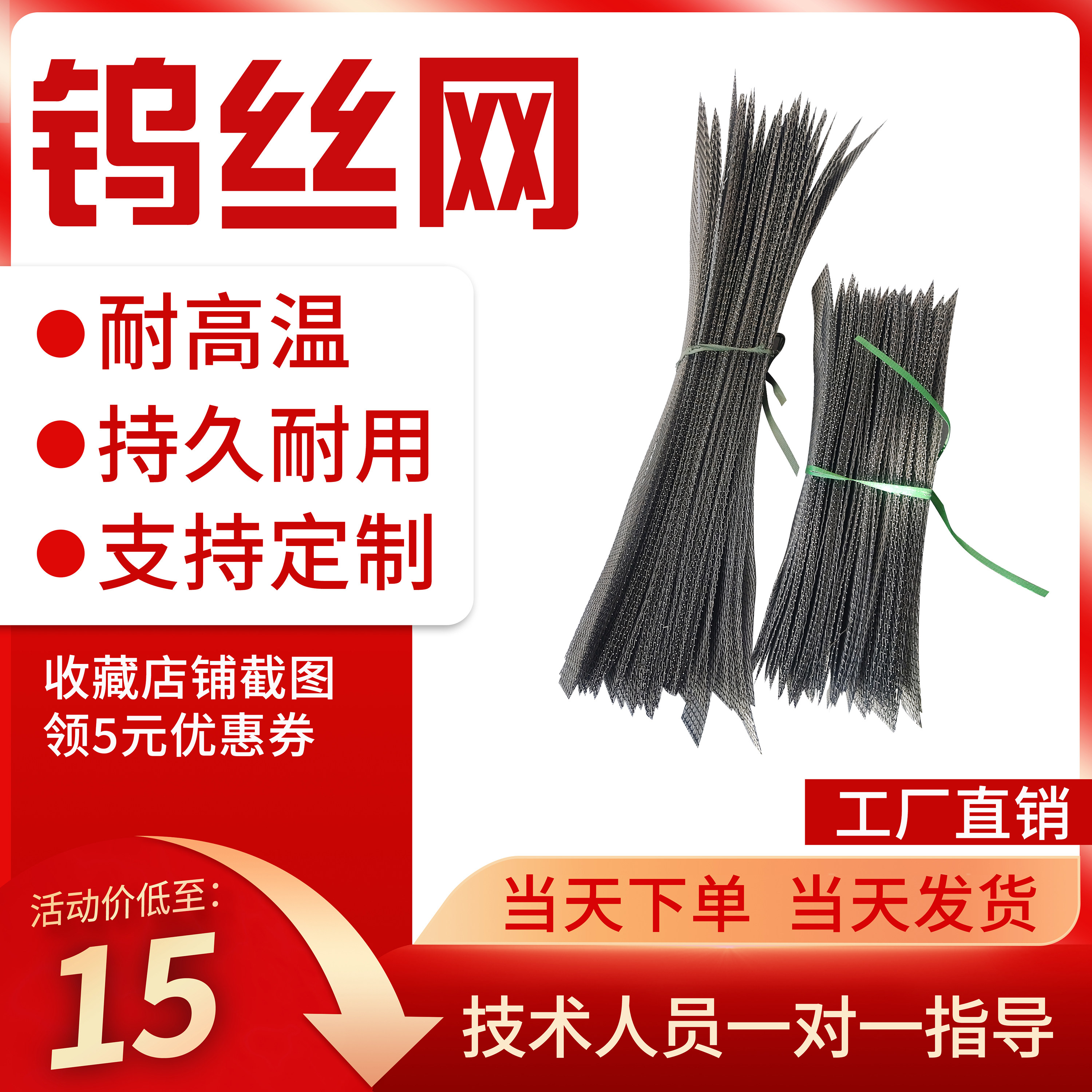 Gas infrared burner tungsten wire mesh liquefied gas furnace head accessories energy-saving fire row oven mesh baking furnace General