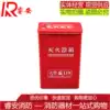 Environmental protection fire extinguisher box 2kg 3kg5kg4kg*2 type fire extinguisher box 2pcs fire extinguisher box Fire extinguisher box