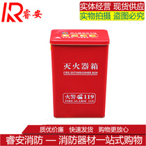 Environmentally friendly fire extinguisher box 2 kg 3kg5kg4kg*2 type fire extinguisher box 2 fire extinguisher box fire extinguisher box