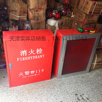 800*650*240 fire hydrant box iron fire hydrant box Red iron box fire extinguisher box