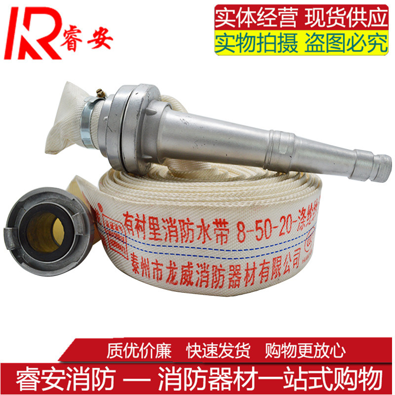 Fire hose 65 50 Model 2 2 5 inch PVC water hose Fire hydrant 20 25 m Catch Water Gun Agricultural Water Hose