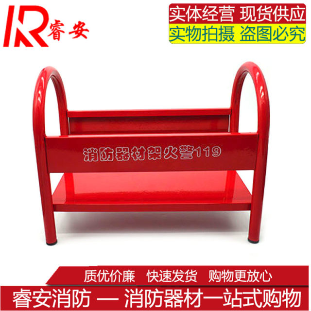 Fire extinguisher shelf stainless steel fire equipment rack fire equipment box put 2/3/4/5/8kg fire extinguisher box