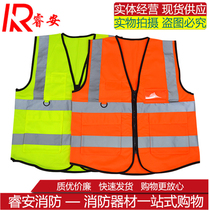 Reflective vest safety protective clothing sanitation workers road construction car annual inspection fluorescent vest breathable printable