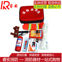 Fire emergency kit Fire emergency box First aid kit Fire safety first aid kit Household set Fire fire