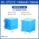 DL-CT21C 100mA/10mA 10/1