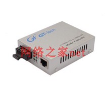 Optical pass 100 M single mode fiber optic transceiver GT-DS01-25 multimode photoelectric converter GT-DM01