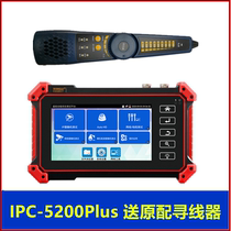 Netcom IPC-5200 Plus network simulation coaxial SDI engineering treasure POE video surveillance tester