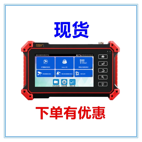 Network Tong IPC-5100Plus Engineering Bao Network Simute Simute Coales Tester Tester HDMI вход