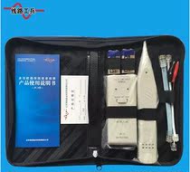 Line Engineering JX-3 Wire Finder Wire Finder Wire Tester Wire Tester Telecom Special Edition