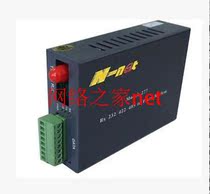 N-NET NT-S277-20 100 Mbit Single Mode Single Fiber Cat RS-232 422 485 Fiber Converter