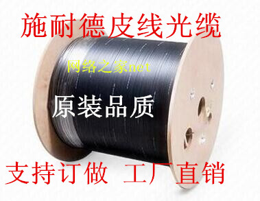 Schneider Indoor 1 Core Pitline Optical Cable 2 Core 4 Core Outdoor 3 Steel Wire Butterfly Optical Cable Original quality
