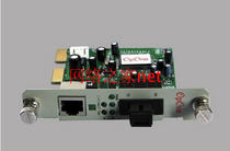 Opone 100 megabit multimode module card transceiver FT-100AC-MSC original